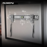 Кронштейн для телевизора SL-X1 черный 32"-55" макс.50кг