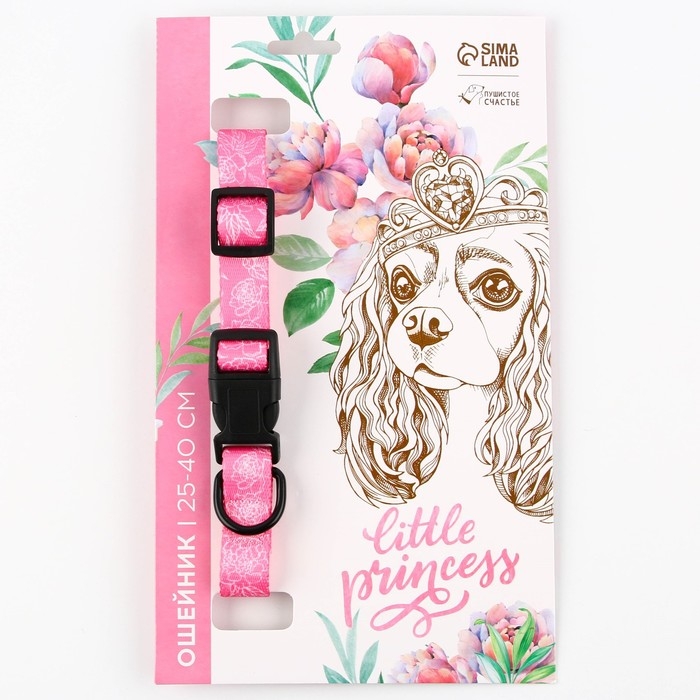 Ошейник My littlle princess, застёжка - фастекс, 2 см 25-40 см Ошейник My littlle princess, застёжка - фастекс, 2 см 25-40 см