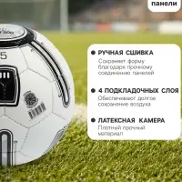 Футбольный мяч TORRES BM 500, F323645, ручная сшивка, 32 панели, р. 5, PU
