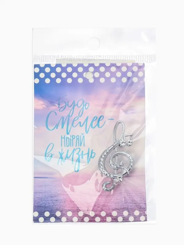 Брошь &laquo;Нота. Скрипичный ключ&raquo;, белая в серебре