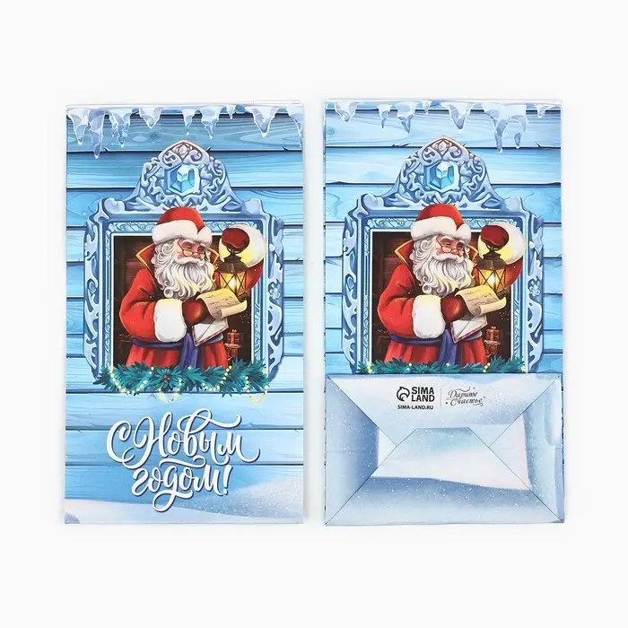 Пакет подарочный без ручек «Дедушка Мороз», 10×19.5×7 см Пакет подарочный без ручек «Дедушка Мороз», 10×19.5×7 см