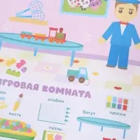 Книга детская &laquo;500 первых слов. Малышарики&raquo; в твёрдом переплёте, 64 стр.