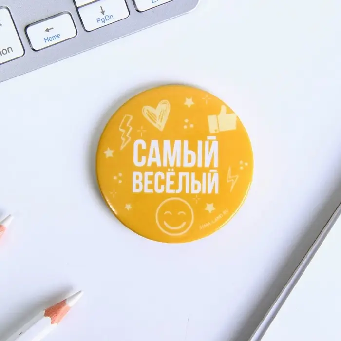 Значок закатной «Самый», МИКС, 56мм Значок закатной «Самый», МИКС, 56мм