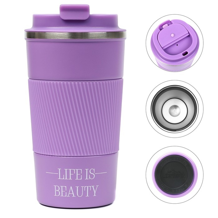 Термокружка, 500 мл, Original, Life is beauty, сохраняет тепло 10 ч Термокружка, 500 мл, Original, Life is beauty, сохраняет тепло 10 ч