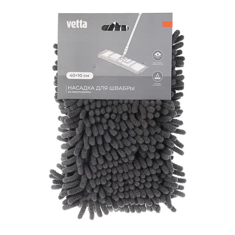 Сменная насадка для швабры тм VETTA, 40х10см, микрофибра, шенилл