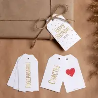 Шильдик декоративный в наборе «Подарок», 17 × 15 см, 6 штук