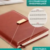 Ежедневник недатированный А5, 80 листов, в линейку, с ручкой, подарочная коробка, коричневый