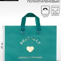Пакет с петлевой ручкой зеленый 34&times;25&times;8 см 80 мкм