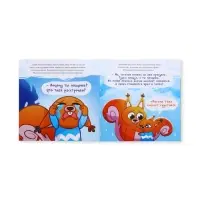 Сказки про эмоции набор, 3 книги по 22 стр., Синий трактор