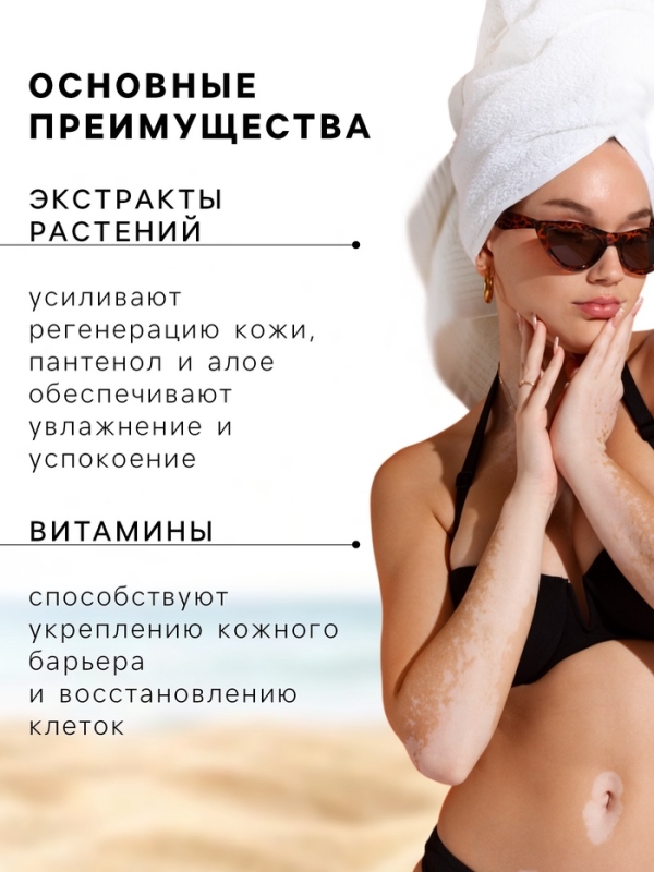 Спрей солнцезащитный водостойкий Floresan SPF 35 двухфазный, 160 мл Спрей солнцезащитный водостойкий Floresan SPF 35 двухфазный, 160 мл