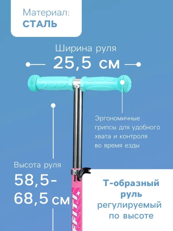 Самокат-снегокат 2 в 1 GRAFFITI &laquo;Девочка&raquo;, розовый