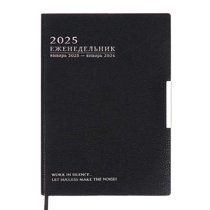 Еженедельник датир 2025г мягк обл иск кож А6+ 80л ESCALADA, тис ф, кр бл 70 г/м², чёрный Еженедельник датир 2025г мягк обл иск кож А6+ 80л ESCALADA, тис ф, кр бл 70 г/м², чёрный