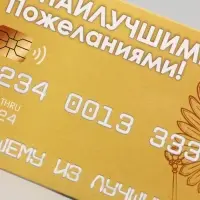 Конверт для денег &laquo;С наилучшими пожеланиями!&raquo;, 16&times;8 см