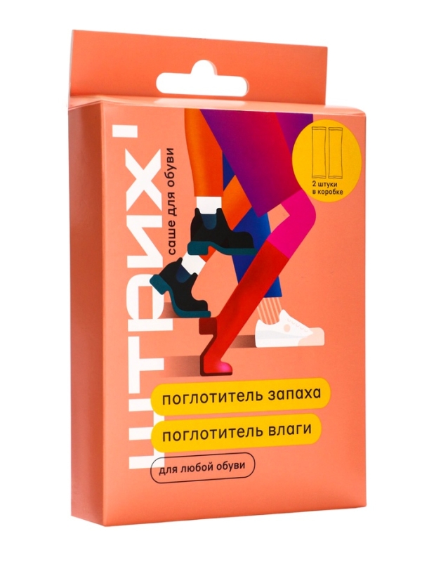 Поглотитель влаги и запаха для обуви  Поглотитель влаги и запаха для обуви "Штрих"