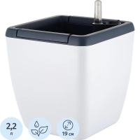 Горшок с автополивом Munchen 5л с вставкой 2,2л,квадрат,белосн, IG622411048