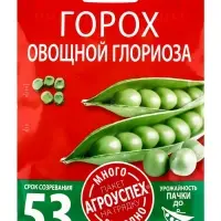 Семена Горох &laquo;Глориоза&raquo;, сахарный, 40 г, &laquo;Агроуспех&raquo;
