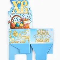 Подставка для яиц на Пасху &laquo;ХВ&raquo;, 4.5&times;4&times;3 см