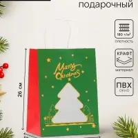Пакет подарочный новогодний крафт, с окном &laquo;Ёлка&raquo; 19&times;26&times;13 см