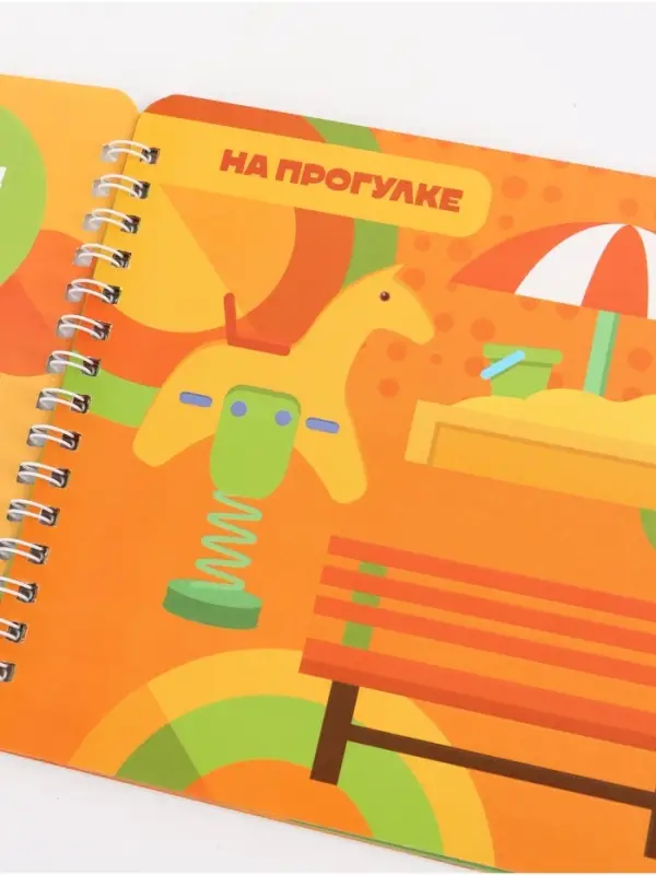 Набор многоразовых прописей с углублениями &laquo;Ушастые задания. Чебурашка&raquo;, 12 стр., 4 книги в наборе