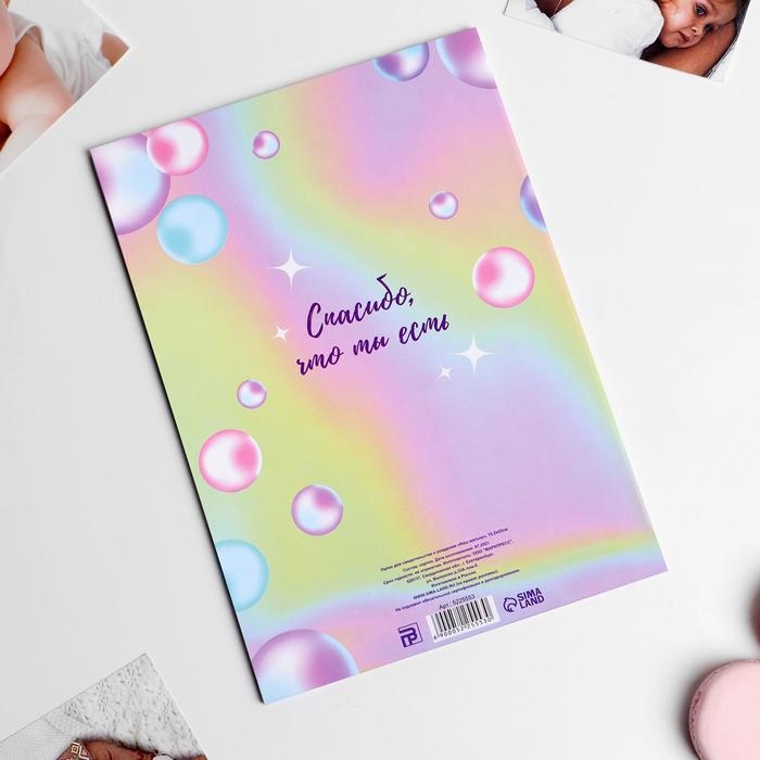 Папка для свидетельства о рождении «Наш малыш», А5 Папка для свидетельства о рождении «Наш малыш», А5