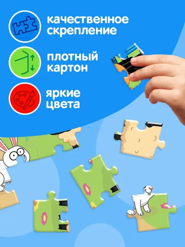 Пазл «Синий трактор: На ферме», 24 элемента Пазл «Синий трактор: На ферме», 24 элемента