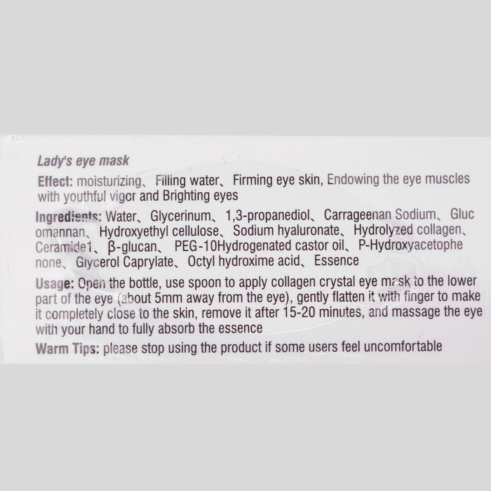 Гидрогелевые патчи для глаз с экстрактом морских водорослей 60 шт Гидрогелевые патчи для глаз с экстрактом морских водорослей 60 шт