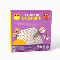 Настольная игра на внимание &laquo;Ох уж эти совушки. 2.0&raquo; новая версия, двухстороннее игровое поле, 30 жетонов, 3 кубика, 4+