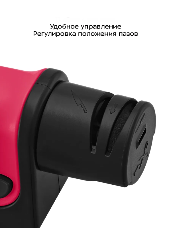 Ножеточка электроточилка для ножей и ножниц КТ-4099 Ножеточка электроточилка для ножей и ножниц КТ-4099