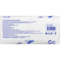 Салфетки бумажные Luscan PROFI PACK 1сл24х24 белые 400шт/уп