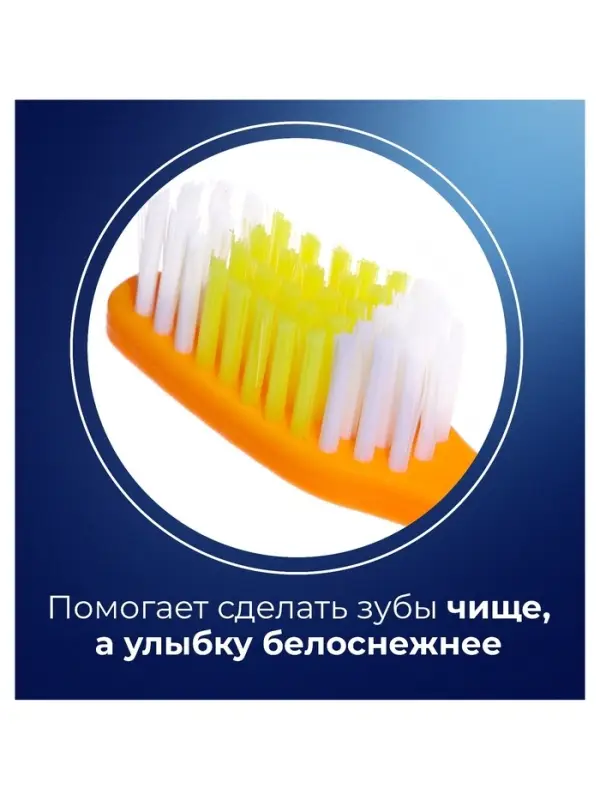 Зубная щётка Rendall One, средней жёсткости, микс, 1 шт.
