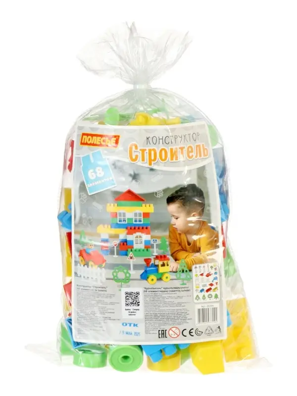 Конструктор &laquo;Строитель&raquo;, 68 деталей