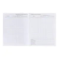 Дневник школьный для 1-11 классов, &laquo;Тачка в движении&raquo;, мягкая обложка, 40 листов