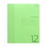 Тетрадь 12 листов в клетку, обложка пластиковая, зеленая