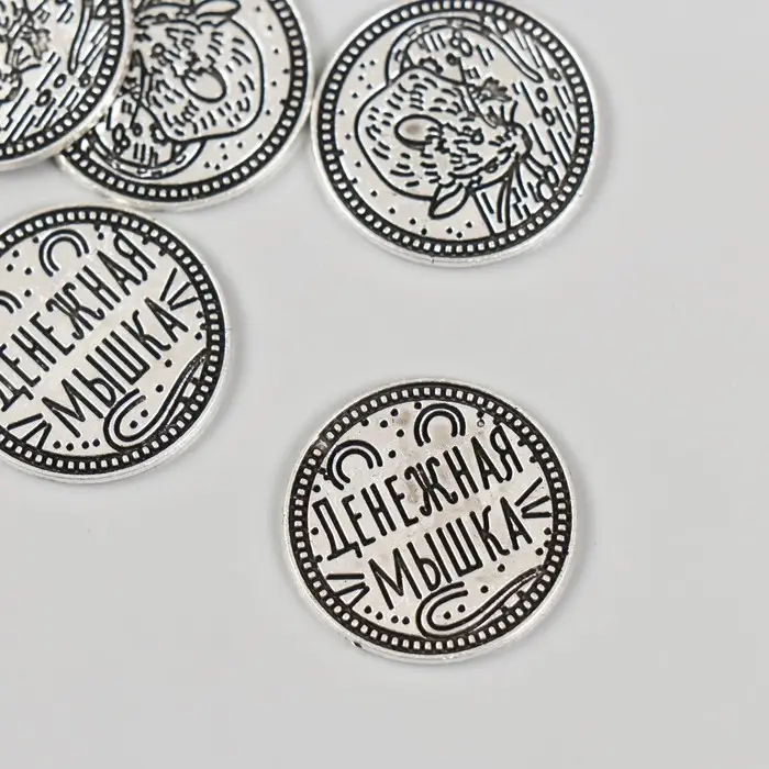 Сувенир кошельковый металл Сувенир кошельковый металл "Денежная мышка" 2х2 см