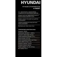 Отпариватель Hyundai H-HS2001, ручной, 1000 Вт, 140 мл, 22 г/мин, сиреневый