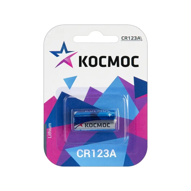 Батарейка Космос CR123 BL1 Lithium 3V CN Батарейка Космос CR123 BL1 Lithium 3V CN