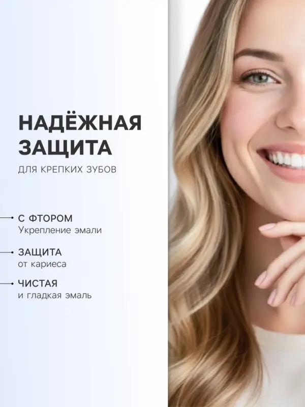 Зубная паста &laquo;Новый жемчуг&raquo;, фтор, 50 мл