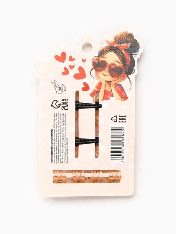 Бант для волос 2 шт, крабики «Ослепительно Красивая», 8 х 12,5 см Бант для волос 2 шт, крабики «Ослепительно Красивая», 8 х 12,5 см