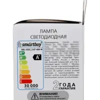 Лампа светодиодная Smartbuy, GU5.3, 7 Вт, 4000К, дневной белый свет