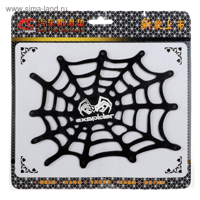 Коврик силиконовый "Паутина" 17х13 см, черный