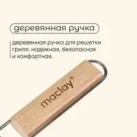 Решётка - гриль для овощей maclay, 27&times;5 см, хромированная сталь, для мангала