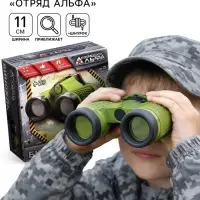 Бинокль &laquo;Отряд Альфа&raquo;