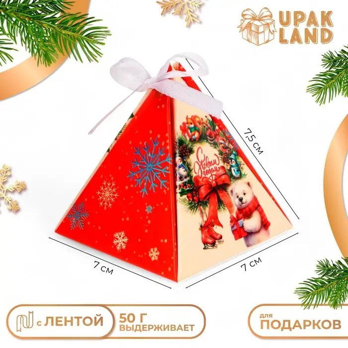 Бонбоньерка, новогодняя подарочная упаковка «Белый мишка», 7×7×7.5 см