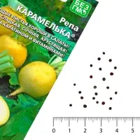 Семена Репа Карамелька &reg; (УД) Е/П , Е/П,  0,25 г.