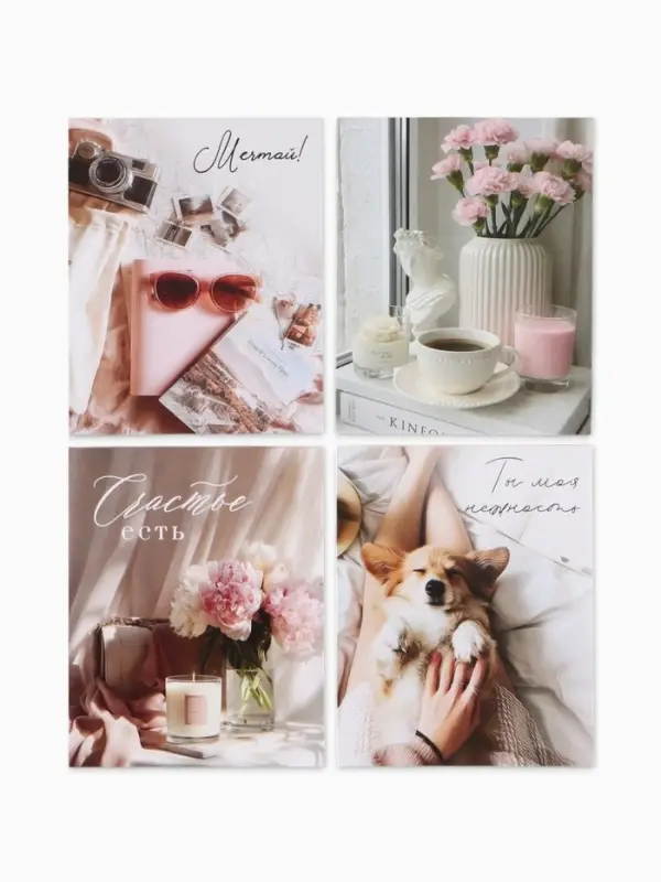 Открытки мини &laquo;Стиль&raquo;, набор 35 шт., 8&times;9.5 см