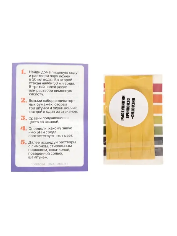 ЭВРИКИ Набор для опытов ЭВРИКИ Набор для опытов "Адвент-календарь", опыты, 13 опытов