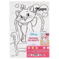 Картина по номерам для детей "Кошечка Мари" 21х15 см, Коты Аристократы