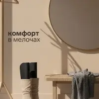 Формодержатель для обуви 40&times;28&times;0.2, чёрный