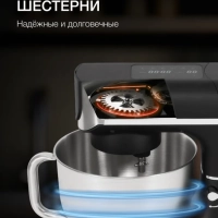 Кухонная машина HYM-S8591 черная 1500Вт