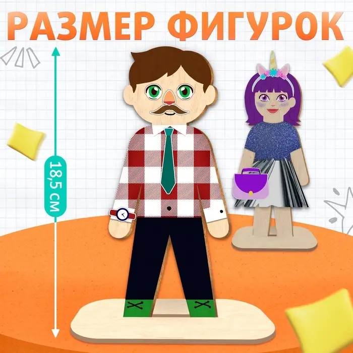 Роспись по дереву «Забавные человечки», 16 основ, с наклейками Роспись по дереву «Забавные человечки», 16 основ, с наклейками